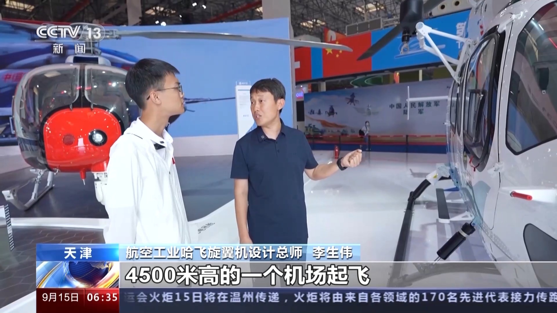 澳门三合揽珠历史开奖
